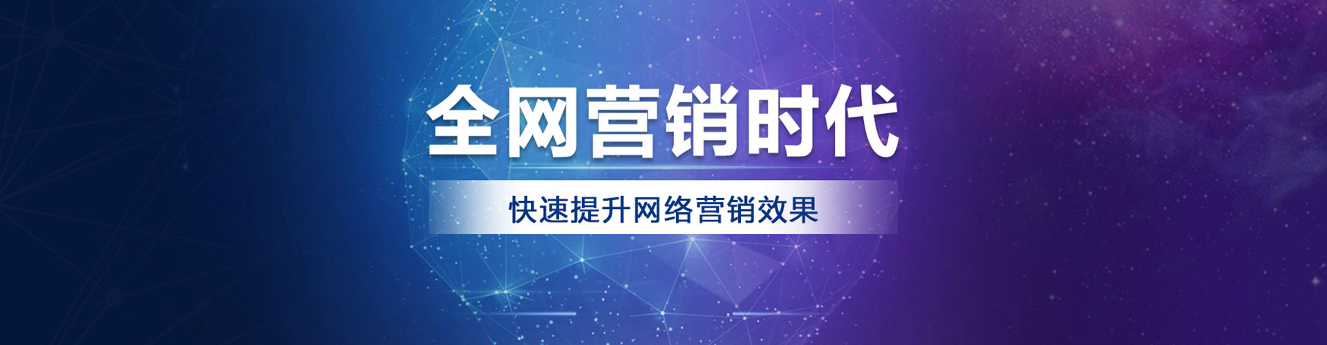 三明信息流代理